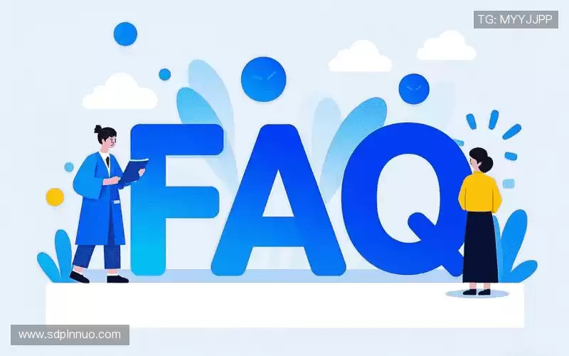 疑问解答站